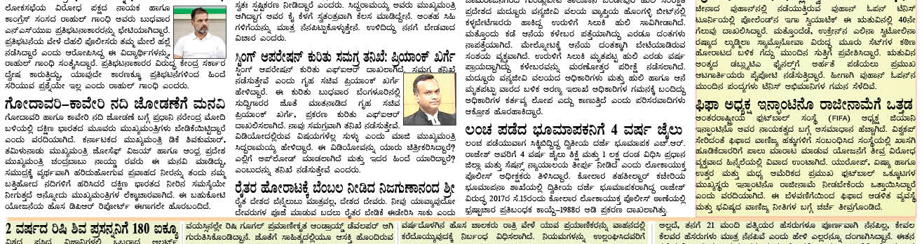 ePaper