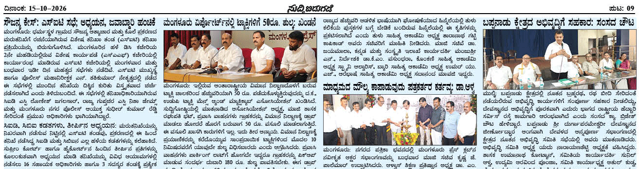 ePaper
