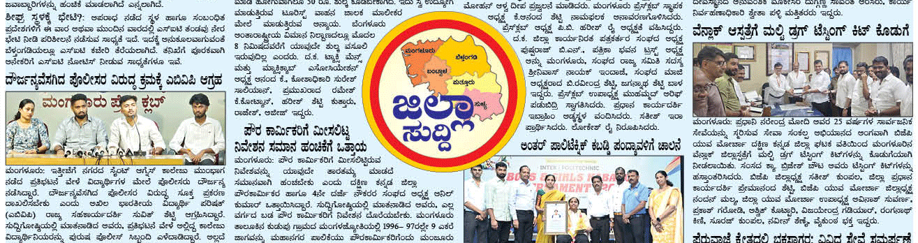 ePaper