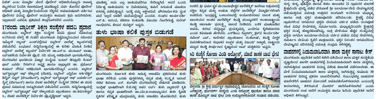 ePaper