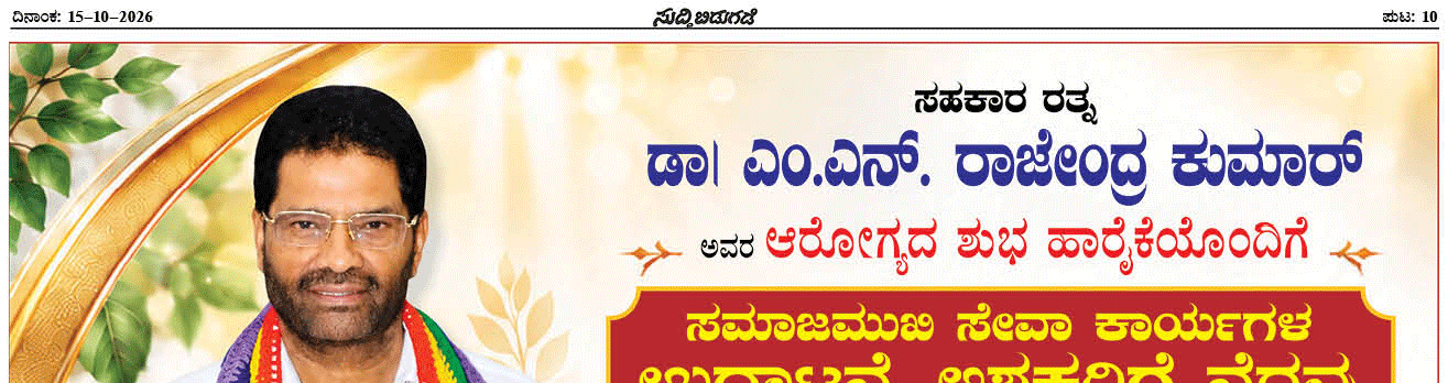 ePaper
