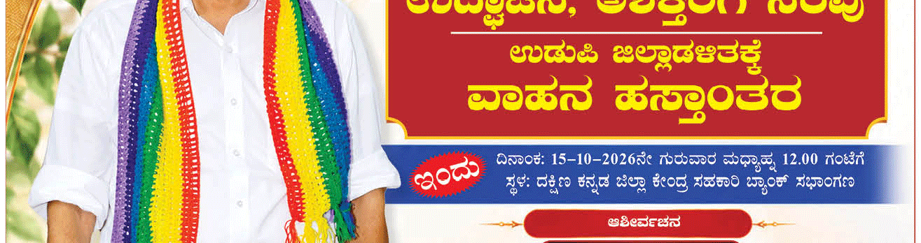 ePaper