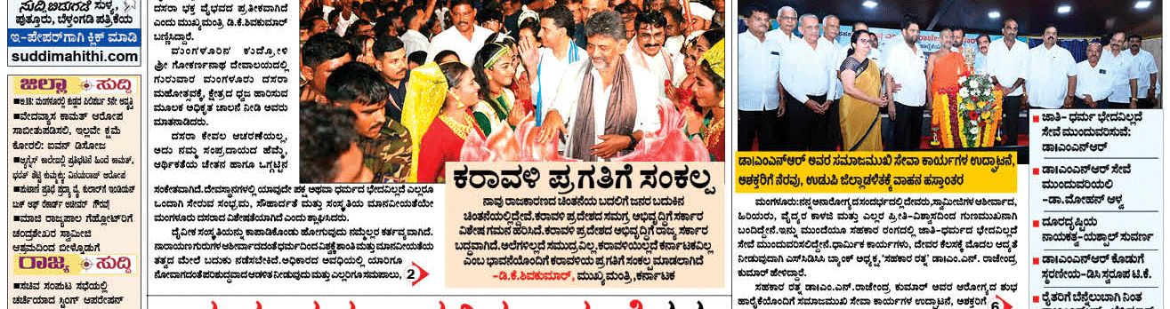 ePaper