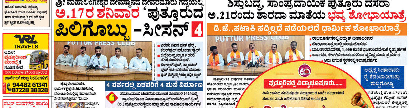 ePaper