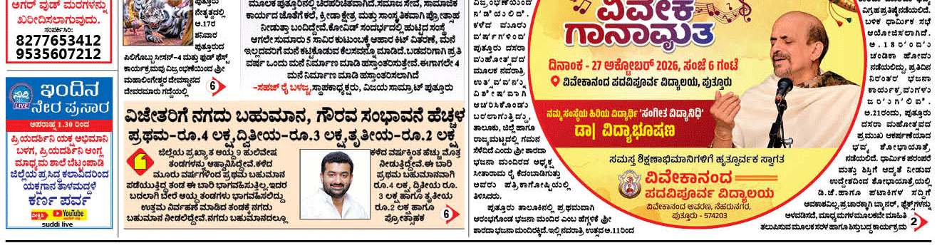 ePaper