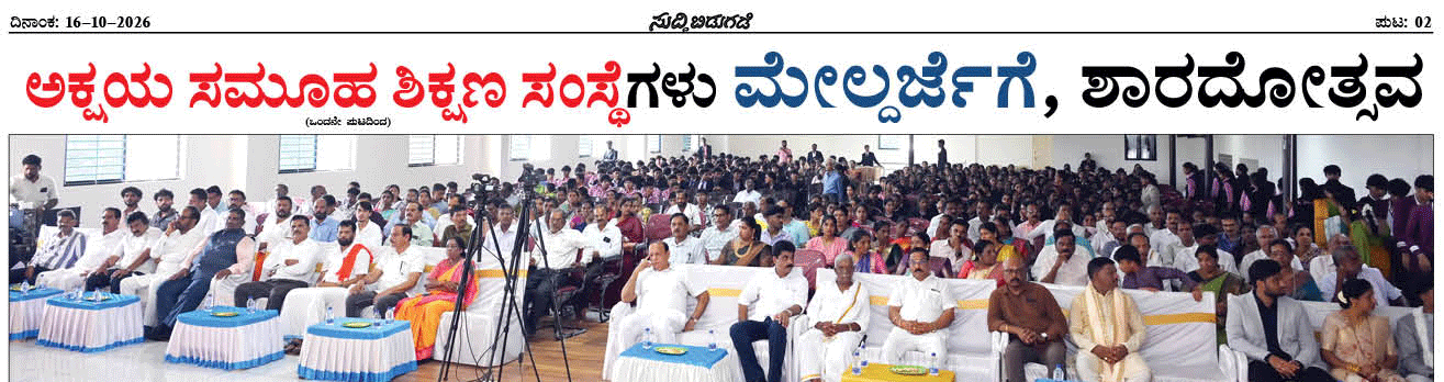 ePaper