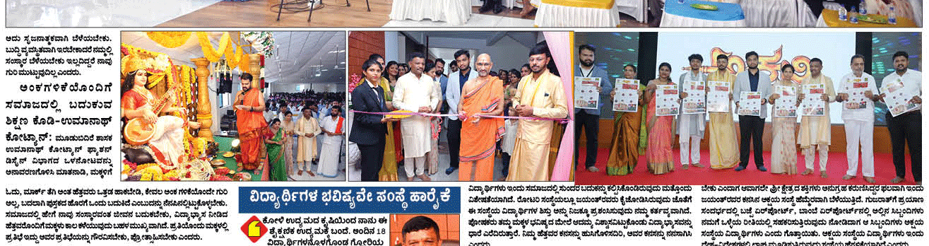 ePaper