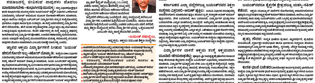 ePaper