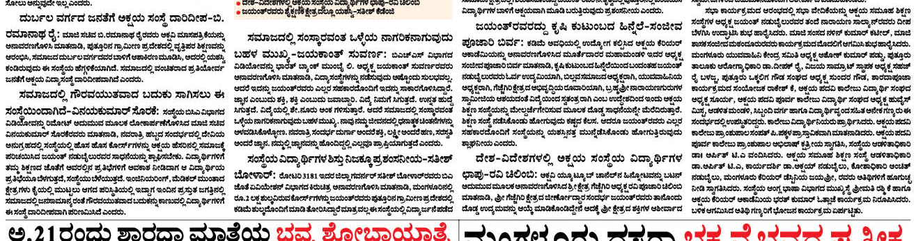 ePaper