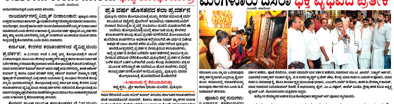 ePaper
