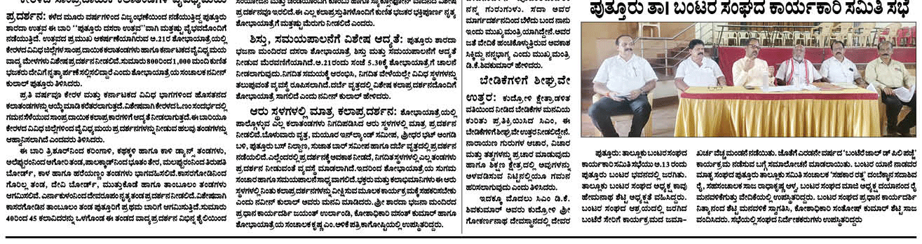 ePaper