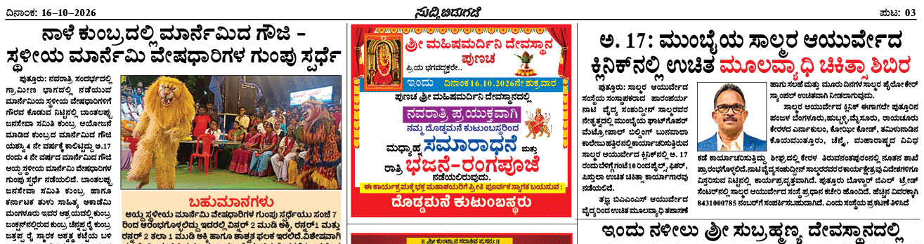 ePaper