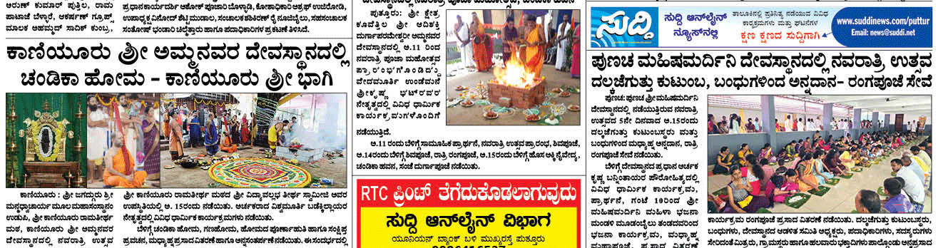 ePaper