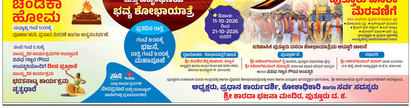 ePaper