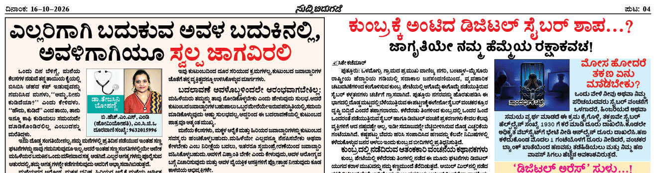 ePaper