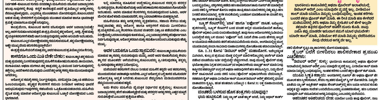 ePaper