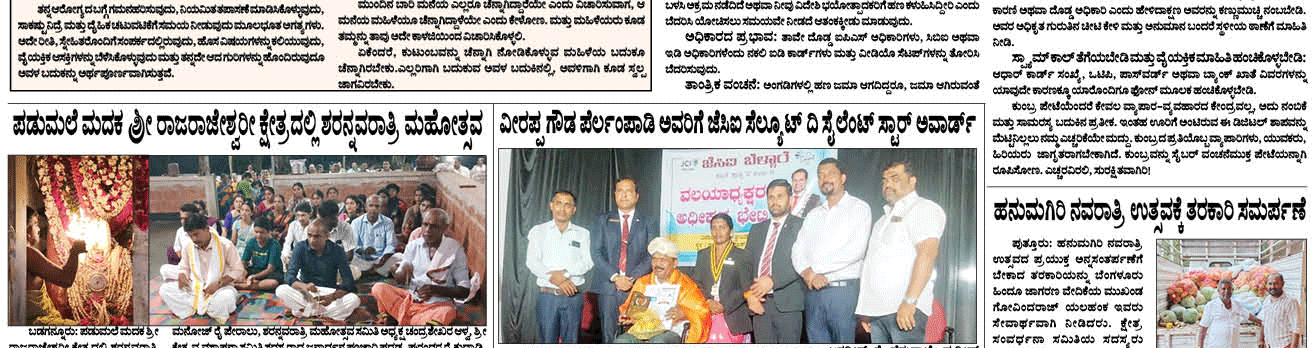 ePaper