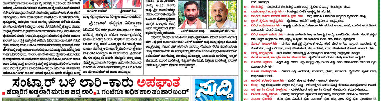 ePaper