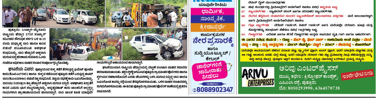 ePaper