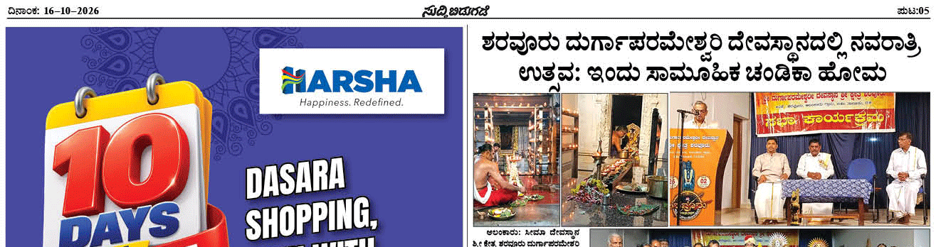ePaper