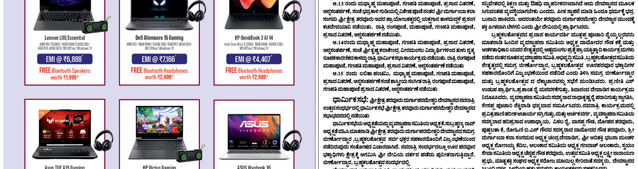 ePaper