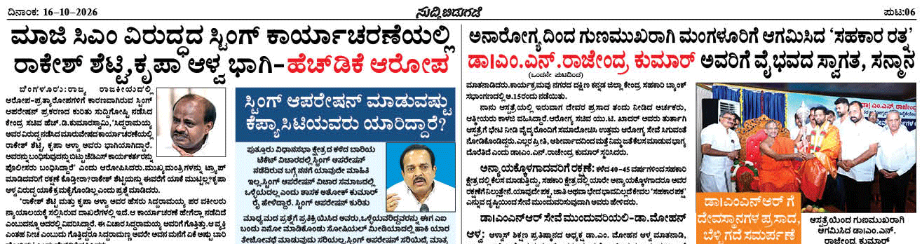 ePaper