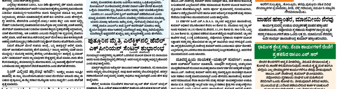 ePaper