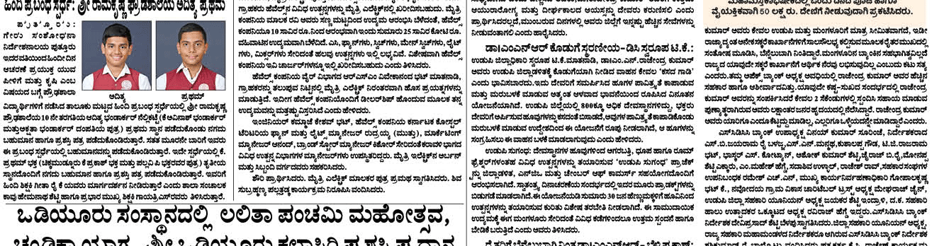 ePaper