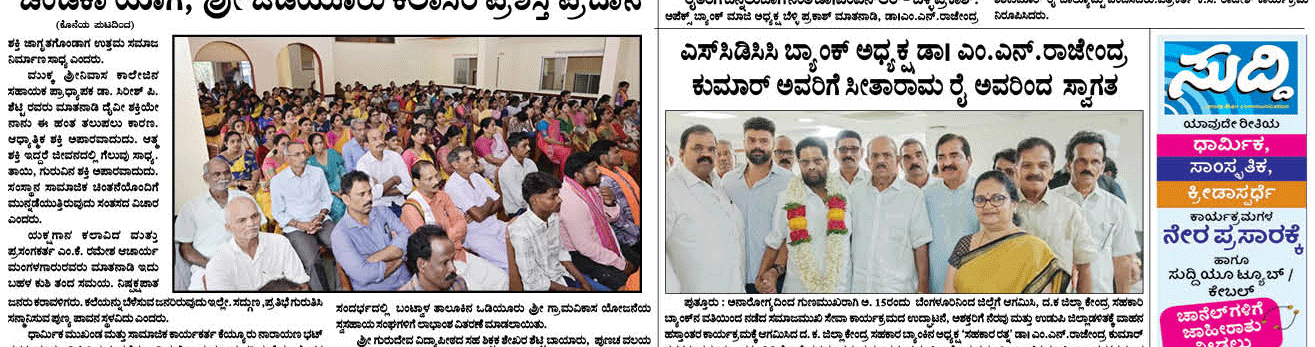 ePaper