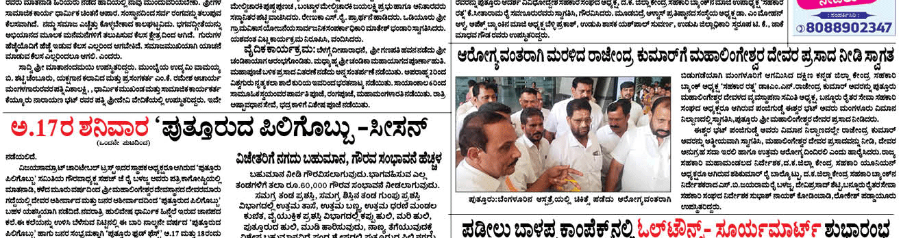 ePaper