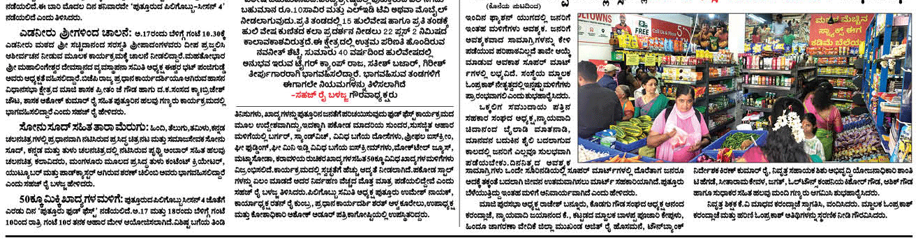 ePaper