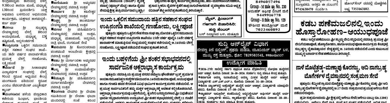 ePaper