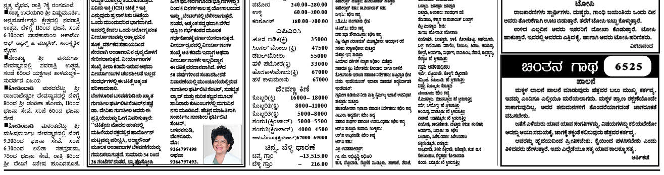ePaper