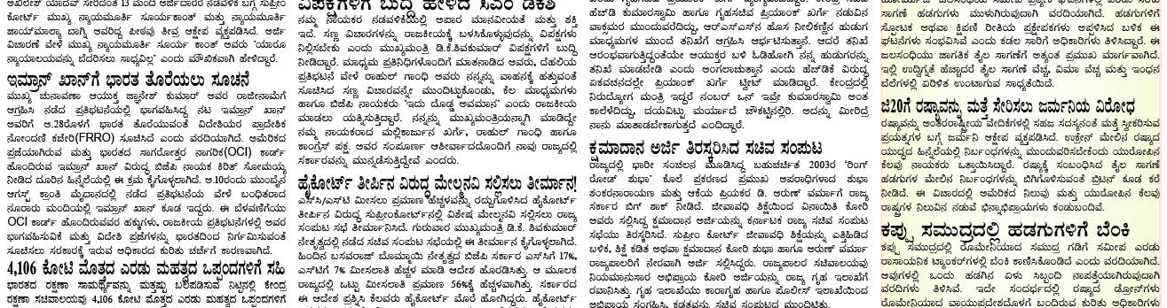 ePaper