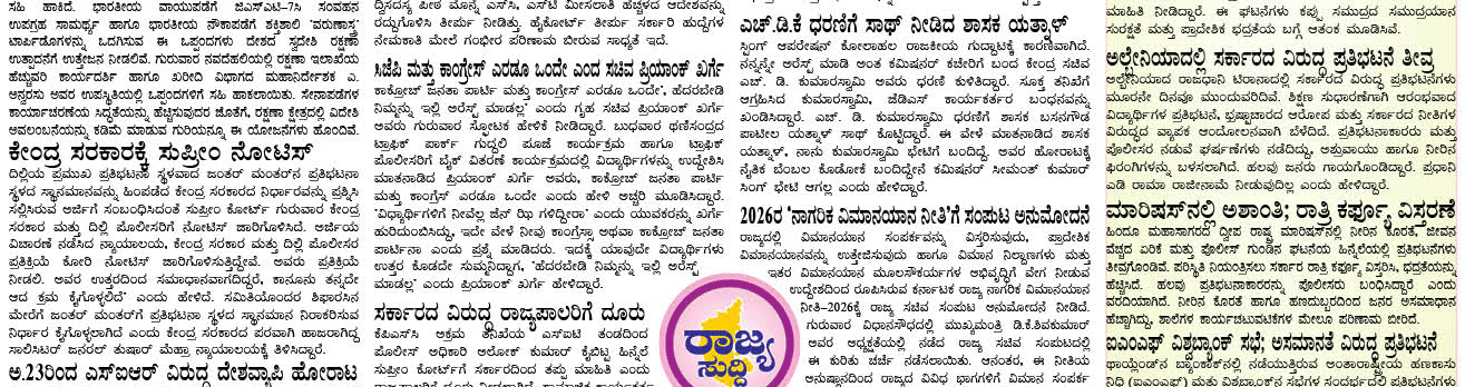 ePaper