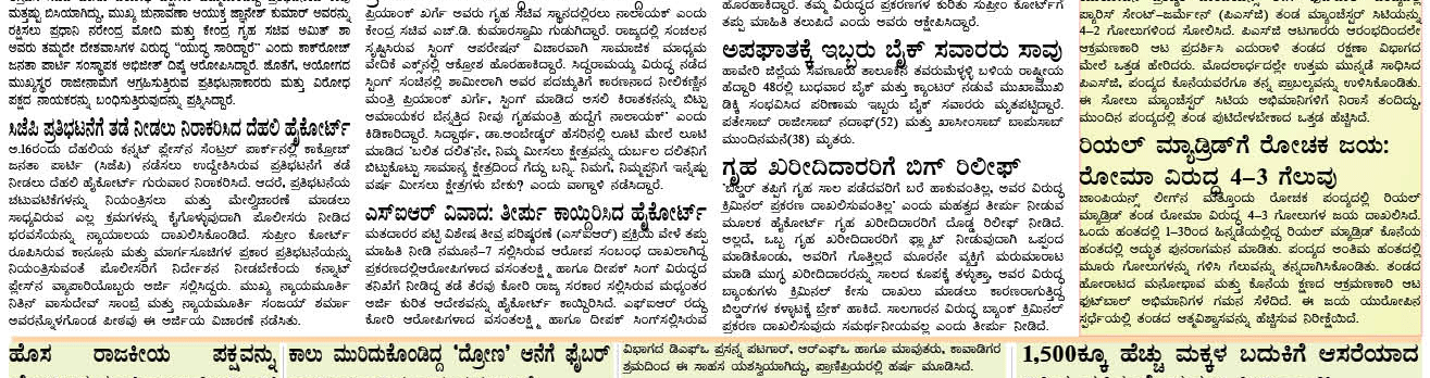 ePaper