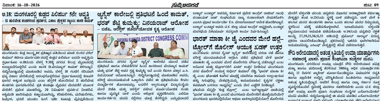 ePaper