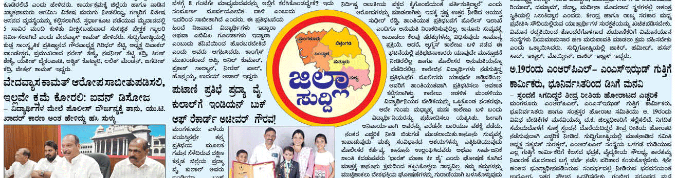 ePaper