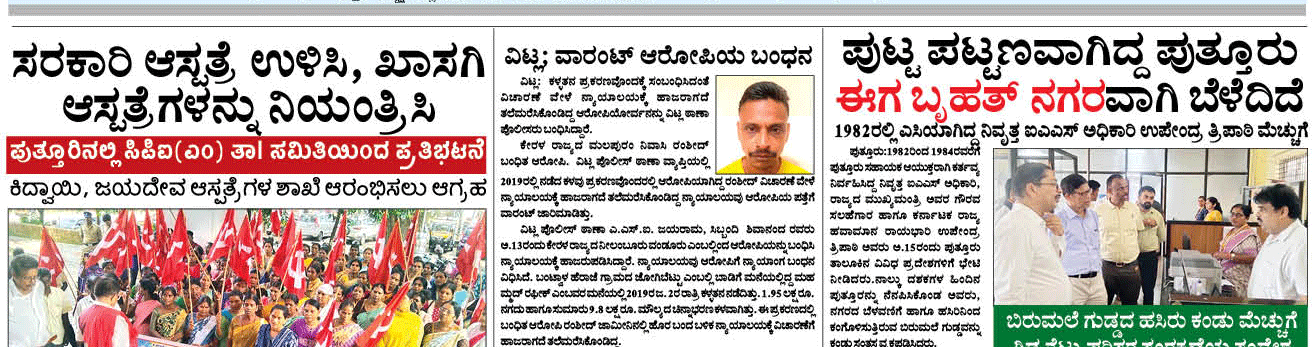 ePaper