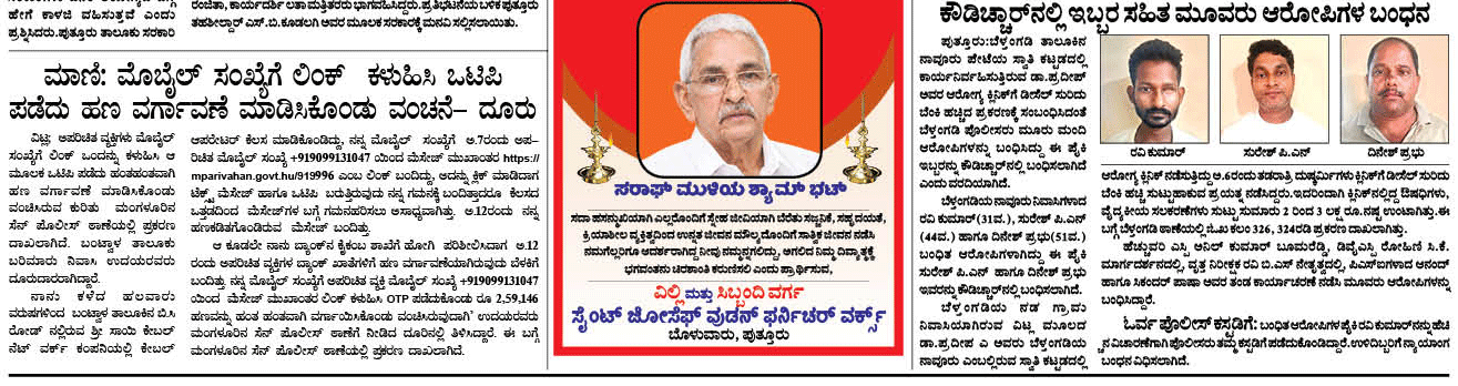 ePaper