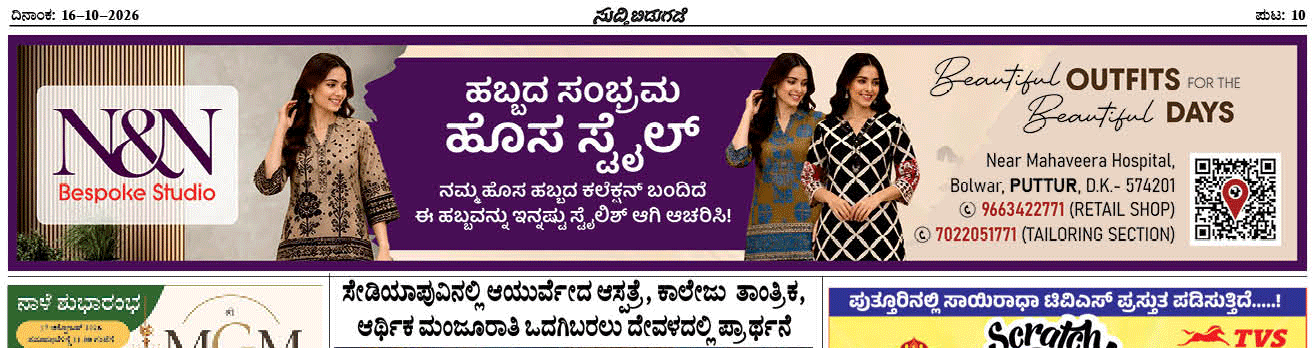 ePaper