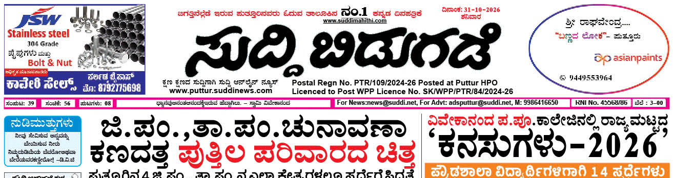 ePaper