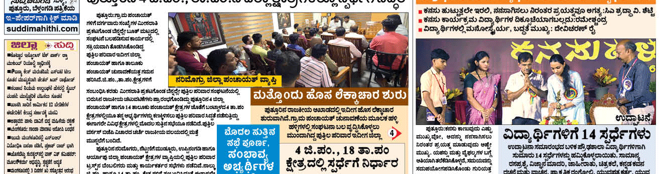 ePaper