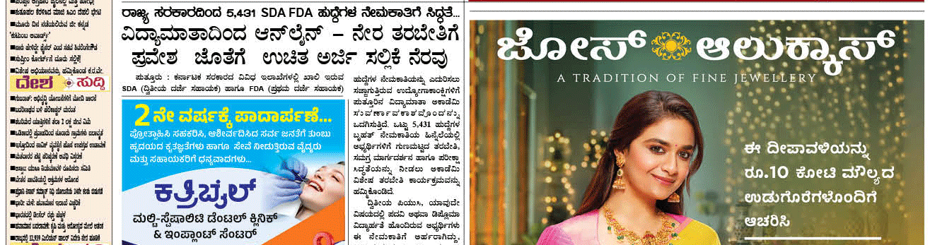 ePaper