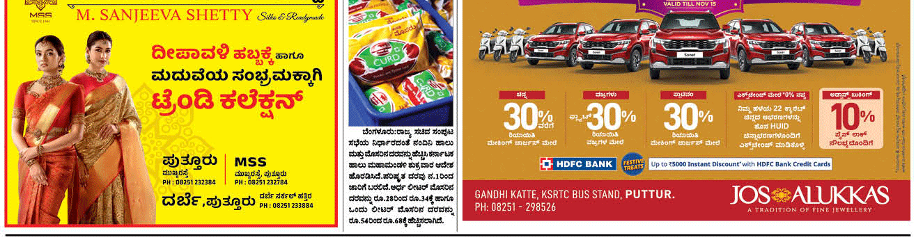 ePaper