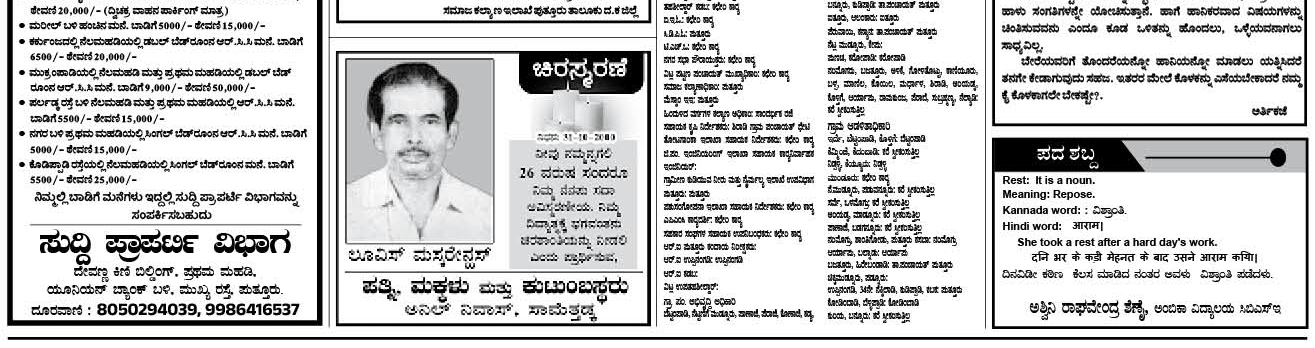 ePaper