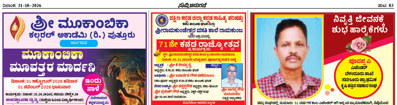 ePaper