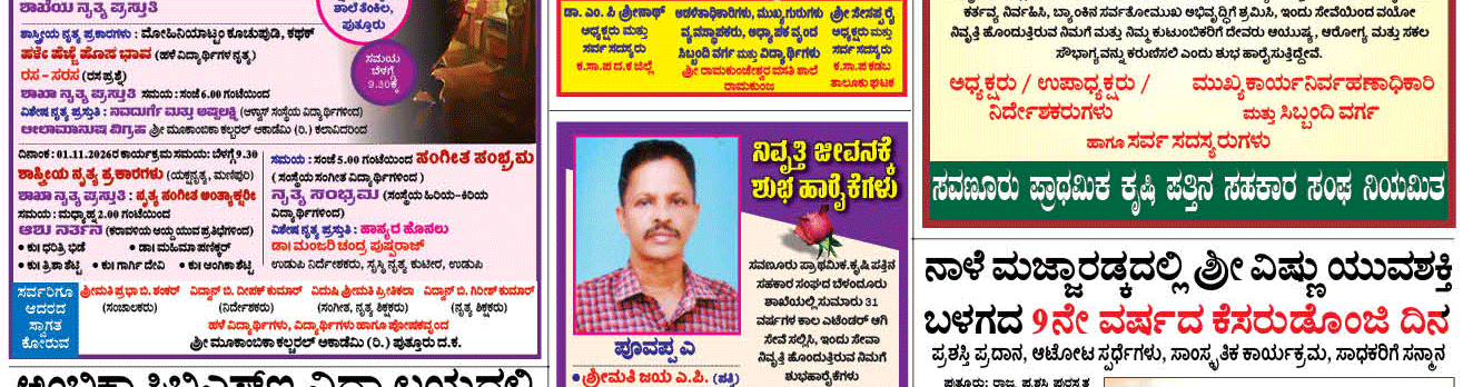 ePaper
