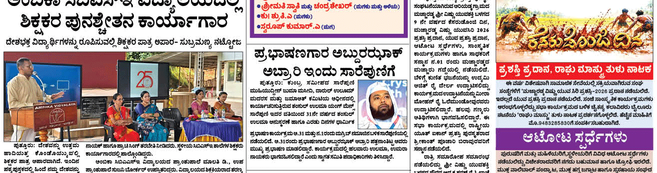 ePaper