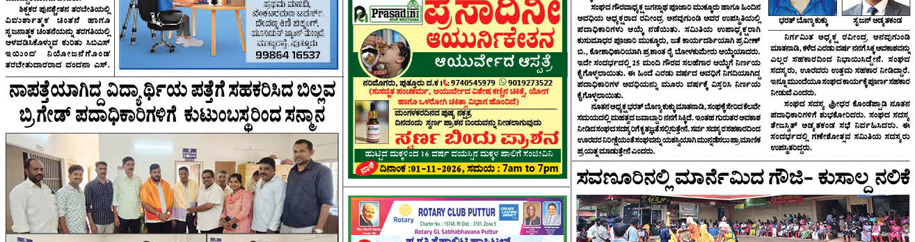 ePaper
